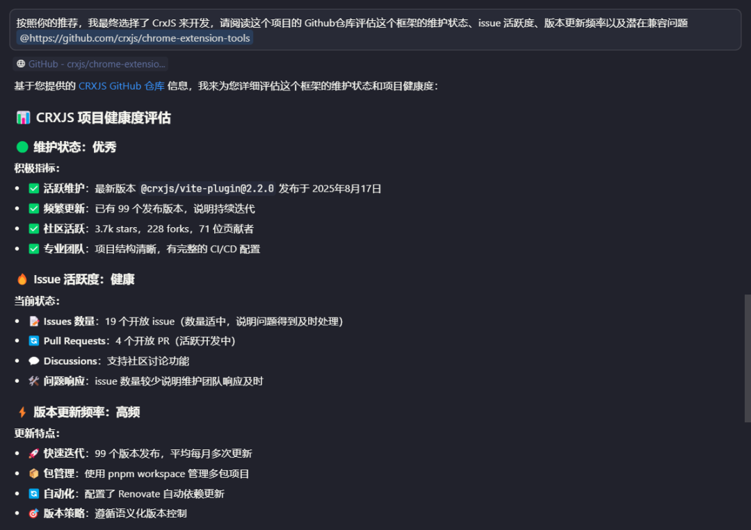 当 AI 走进前端开发：代理插件的全流程开发实践