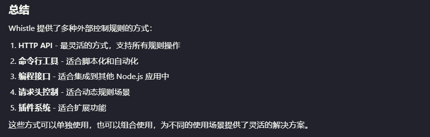 当 AI 走进前端开发：代理插件的全流程开发实践