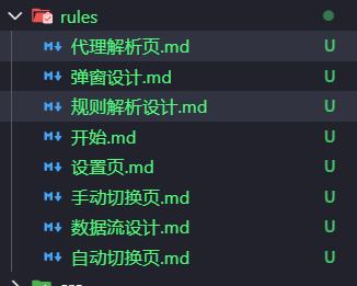 当 AI 走进前端开发：代理插件的全流程开发实践