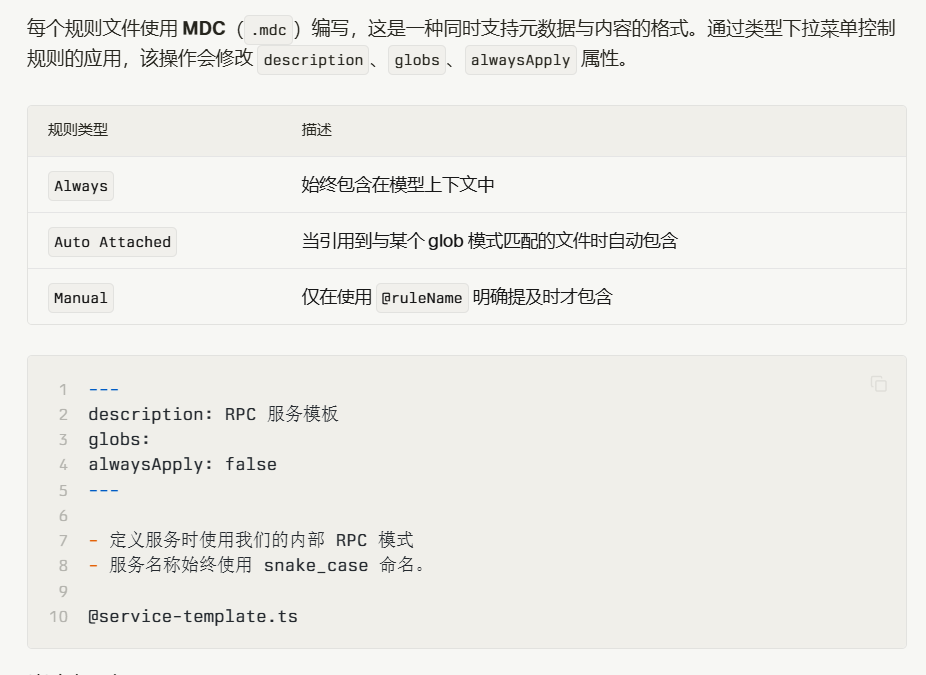 当 AI 走进前端开发：代理插件的全流程开发实践