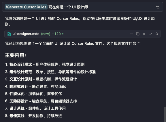 当 AI 走进前端开发：代理插件的全流程开发实践