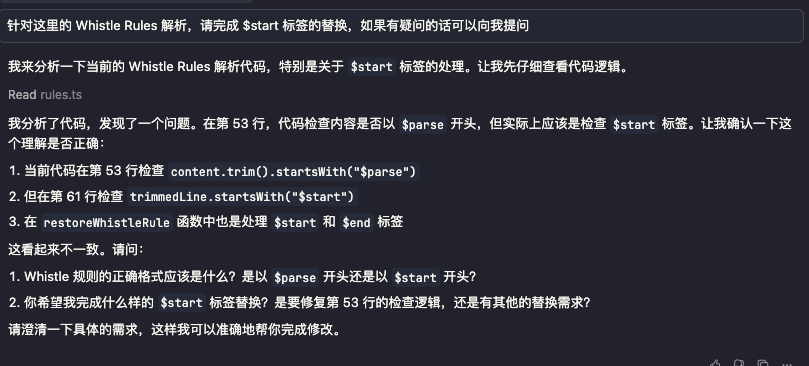 当 AI 走进前端开发：代理插件的全流程开发实践