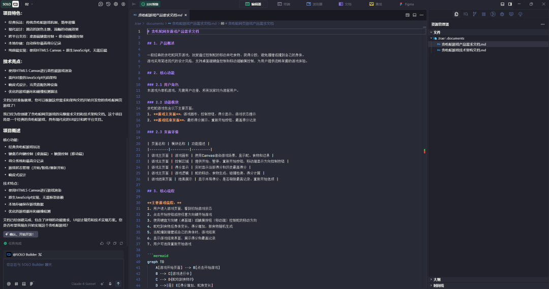 当 AI 走进前端开发：代理插件的全流程开发实践