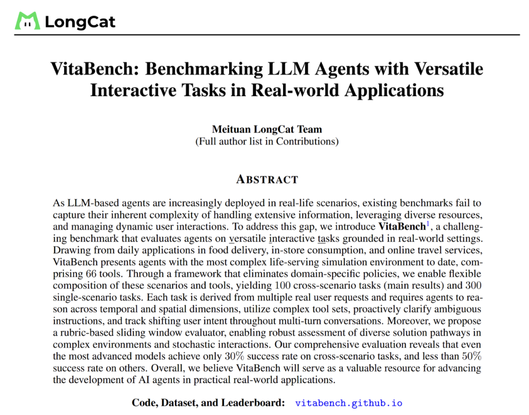 美团 LongCat 团队发布 VitaBench：基于复杂生活场景的交互式 Agent 评测基准