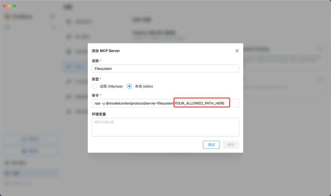 实测上百款MCP后，我发现这10款才是真正能提升生产力的神器！