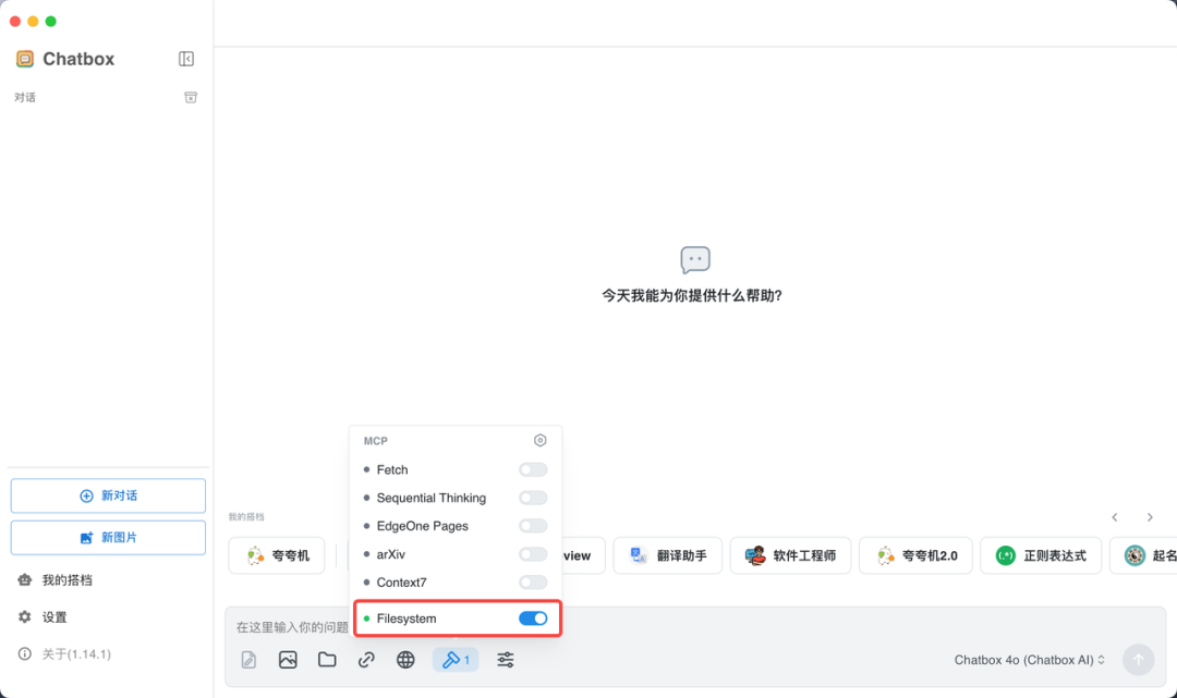 实测上百款MCP后，我发现这10款才是真正能提升生产力的神器！