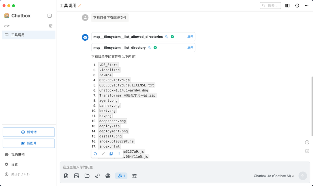 实测上百款MCP后，我发现这10款才是真正能提升生产力的神器！