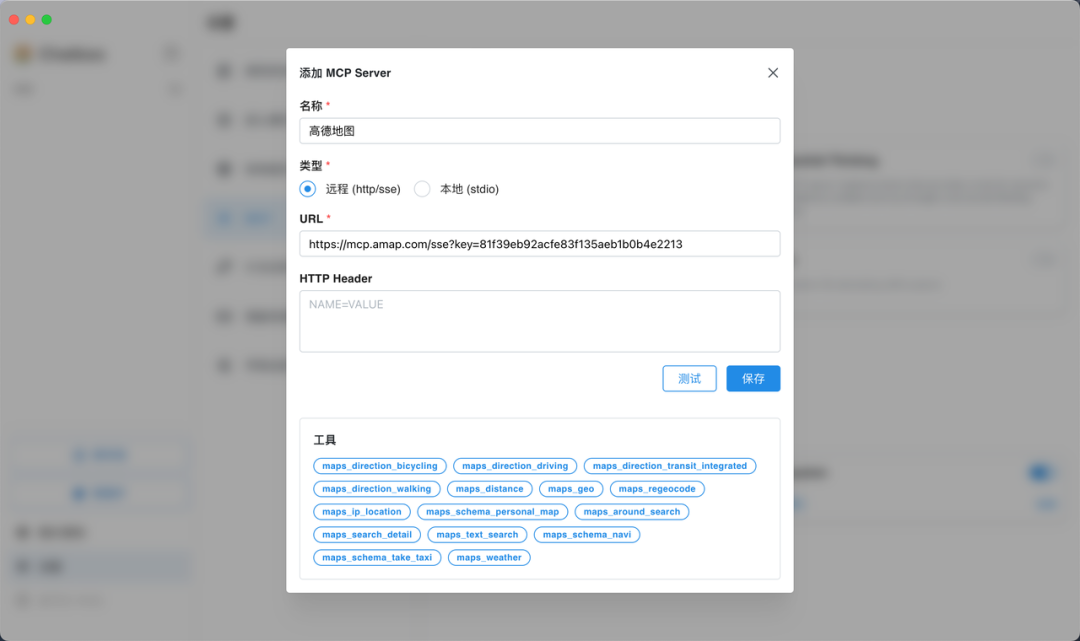 实测上百款MCP后，我发现这10款才是真正能提升生产力的神器！