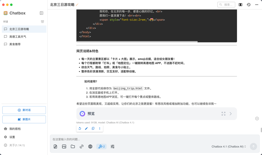 实测上百款MCP后，我发现这10款才是真正能提升生产力的神器！