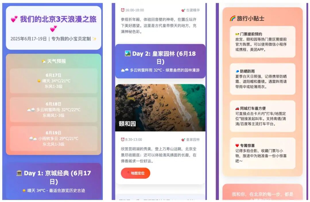 实测上百款MCP后，我发现这10款才是真正能提升生产力的神器！