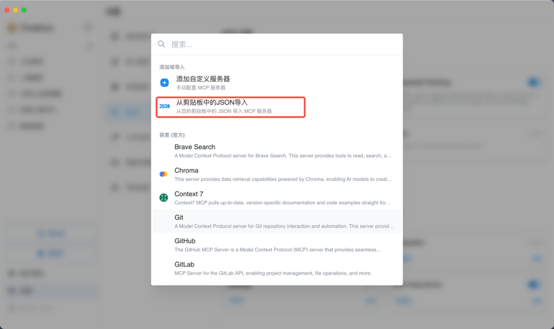 实测上百款MCP后，我发现这10款才是真正能提升生产力的神器！