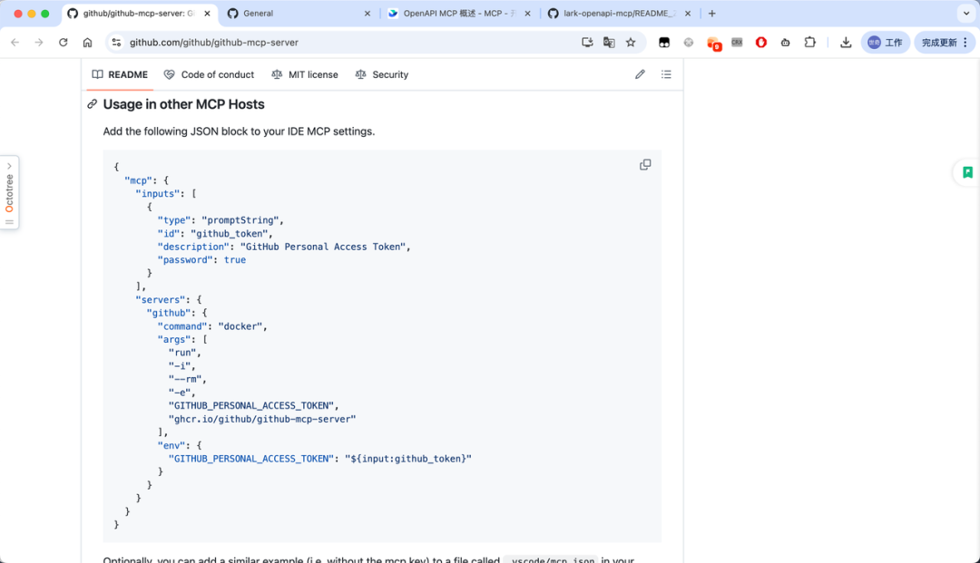 实测上百款MCP后，我发现这10款才是真正能提升生产力的神器！