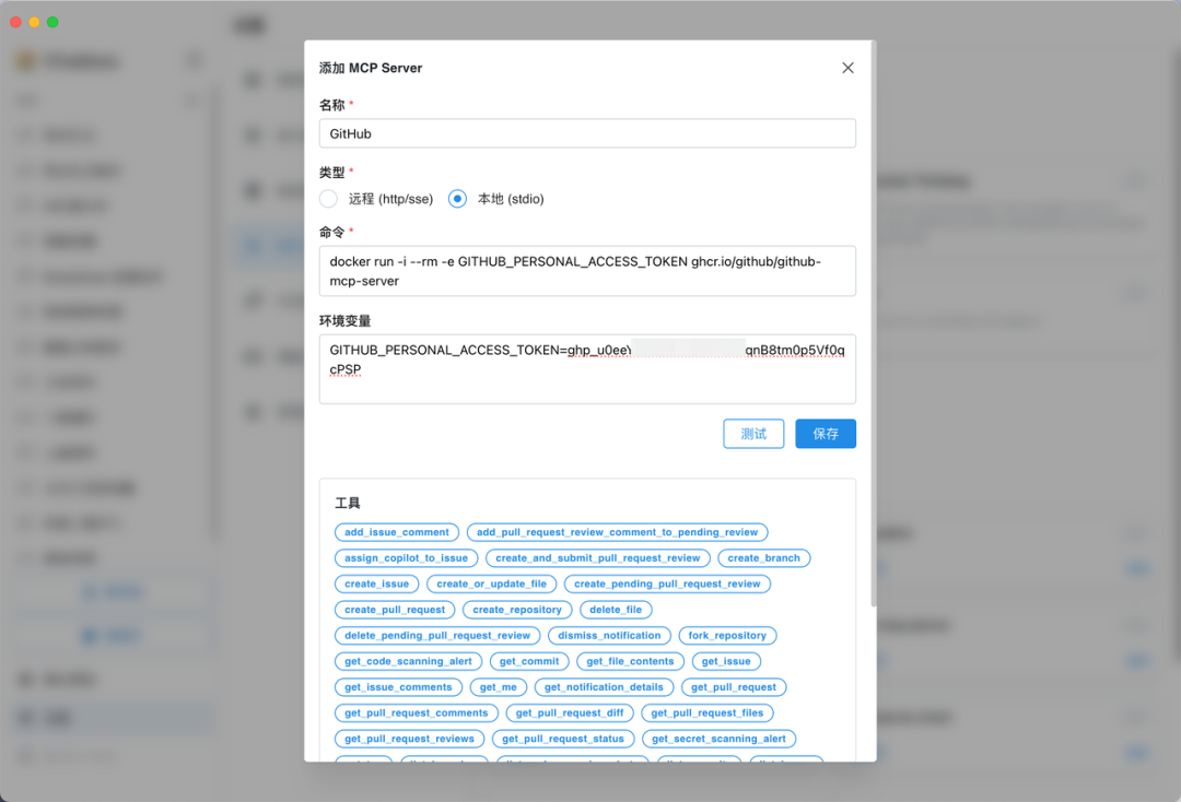 实测上百款MCP后，我发现这10款才是真正能提升生产力的神器！