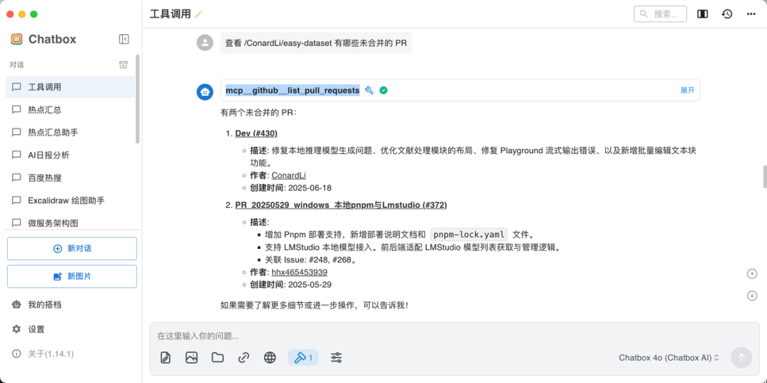 实测上百款MCP后，我发现这10款才是真正能提升生产力的神器！