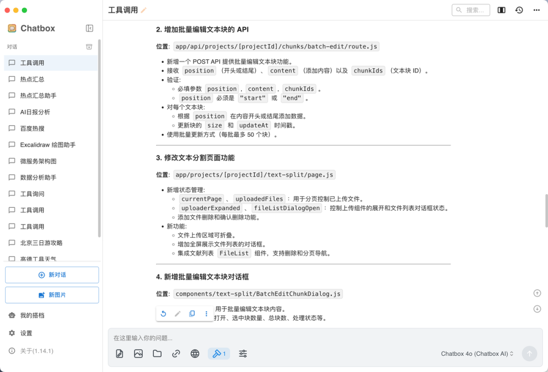 实测上百款MCP后，我发现这10款才是真正能提升生产力的神器！
