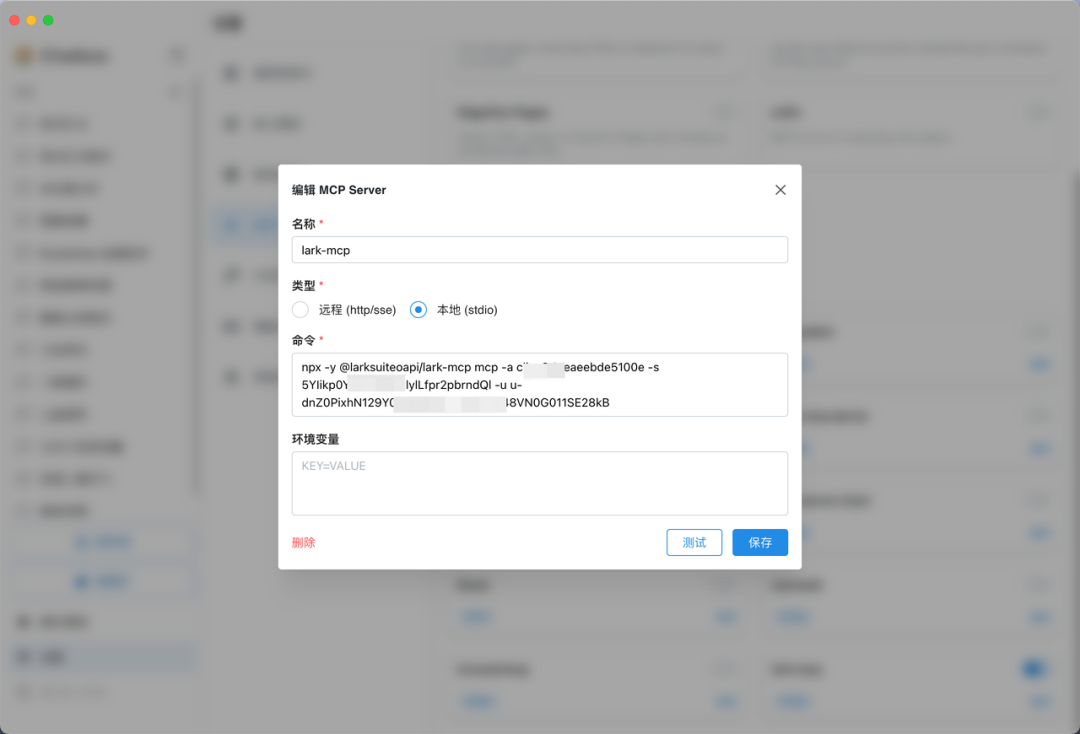 实测上百款MCP后，我发现这10款才是真正能提升生产力的神器！