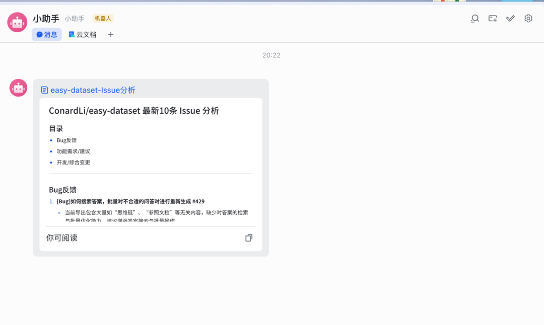 实测上百款MCP后，我发现这10款才是真正能提升生产力的神器！
