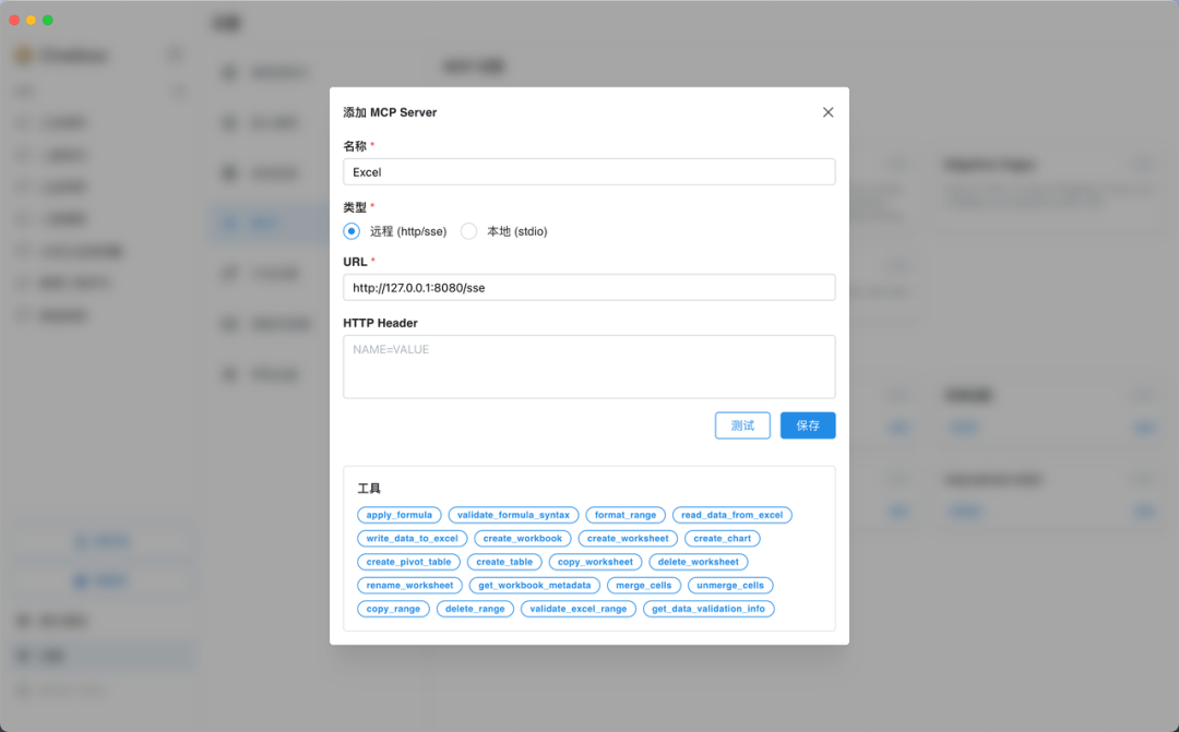 实测上百款MCP后，我发现这10款才是真正能提升生产力的神器！