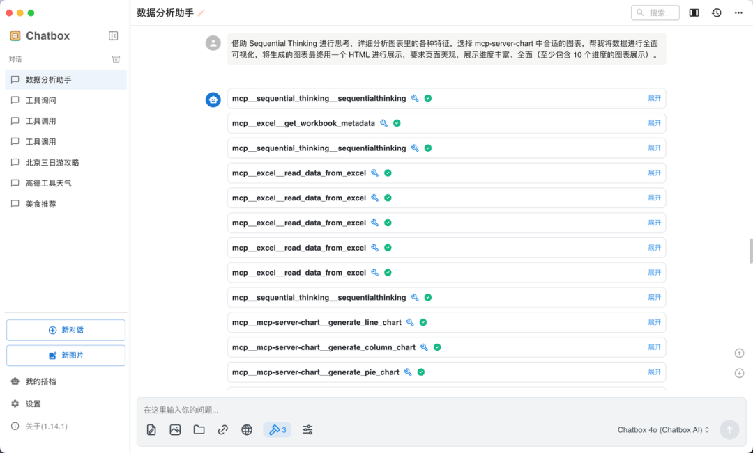 实测上百款MCP后，我发现这10款才是真正能提升生产力的神器！