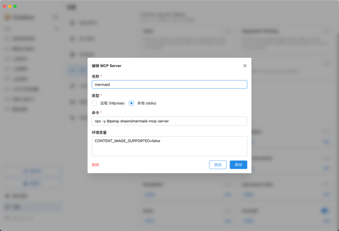 实测上百款MCP后，我发现这10款才是真正能提升生产力的神器！