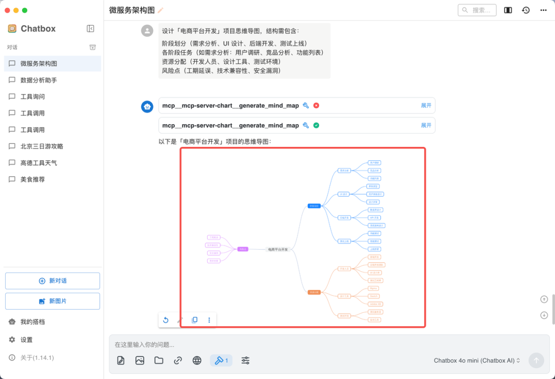 实测上百款MCP后，我发现这10款才是真正能提升生产力的神器！