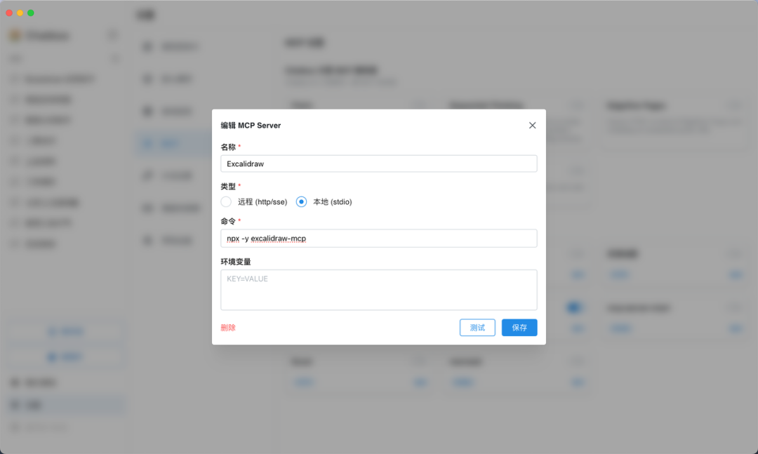 实测上百款MCP后，我发现这10款才是真正能提升生产力的神器！