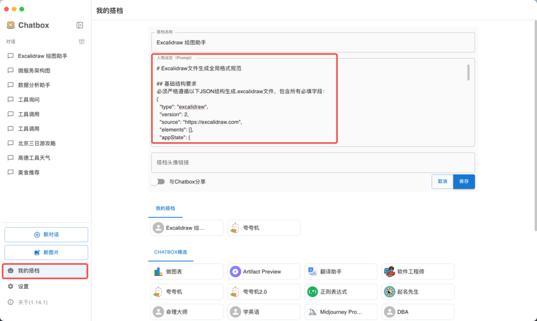 实测上百款MCP后，我发现这10款才是真正能提升生产力的神器！