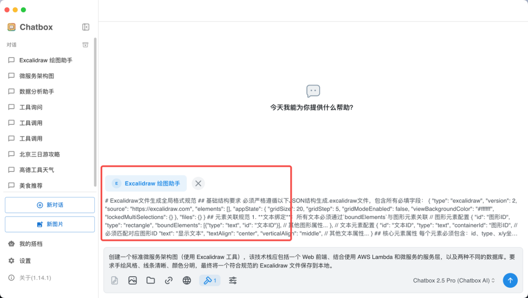 实测上百款MCP后，我发现这10款才是真正能提升生产力的神器！