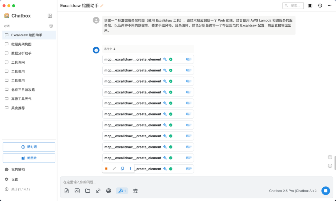 实测上百款MCP后，我发现这10款才是真正能提升生产力的神器！
