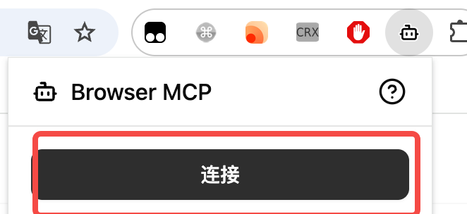 实测上百款MCP后，我发现这10款才是真正能提升生产力的神器！