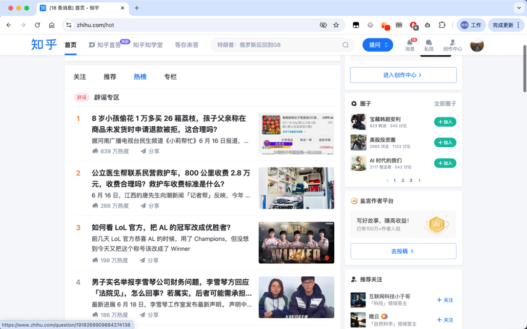 实测上百款MCP后，我发现这10款才是真正能提升生产力的神器！