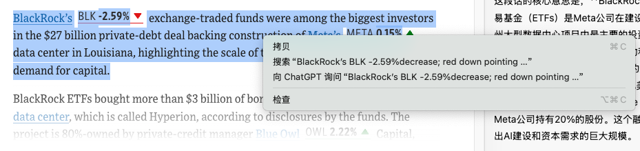 OpenAI 发布了浏览器 Altas，一手实测来了
