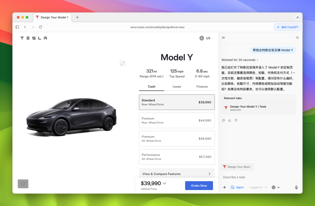 OpenAI 发布了浏览器 Altas，一手实测来了