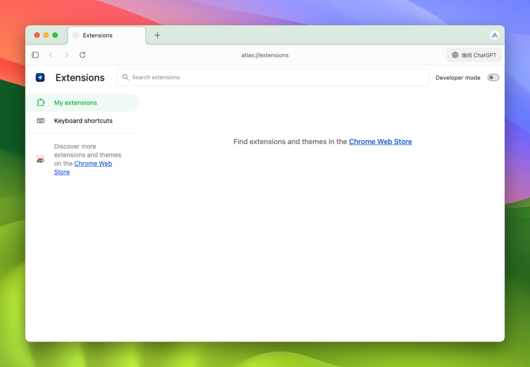 OpenAI 发布了浏览器 Altas，一手实测来了