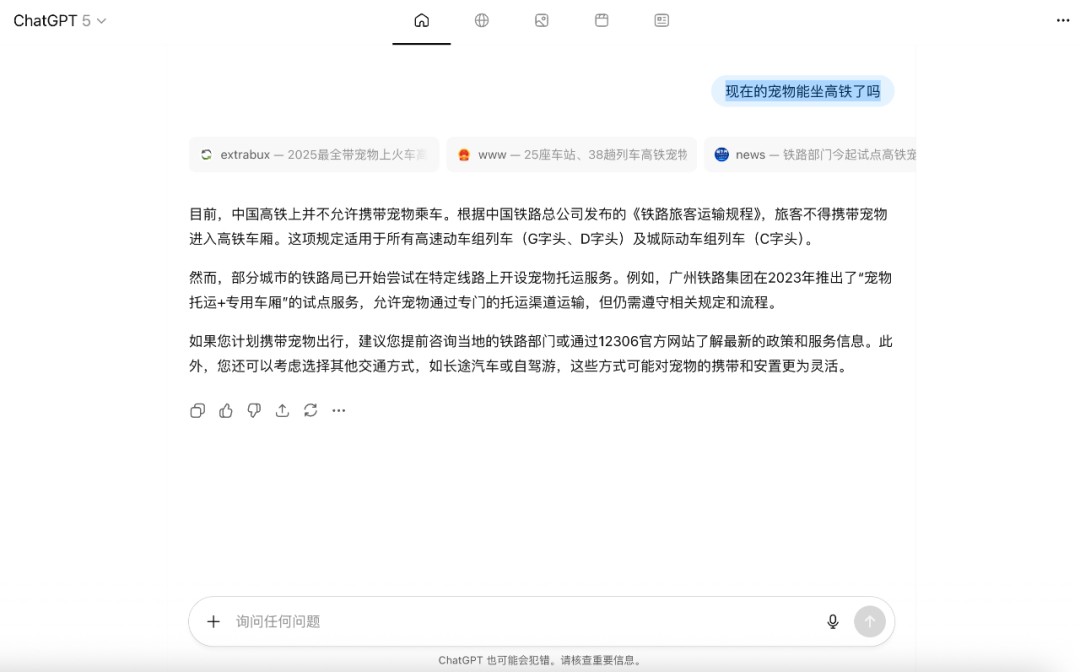 刚刚，OpenAI首个AI浏览器发布！不像Chrome，但想改变你上网的方式｜附实测