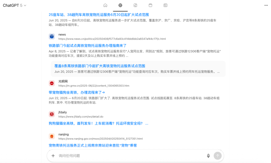 刚刚，OpenAI首个AI浏览器发布！不像Chrome，但想改变你上网的方式｜附实测