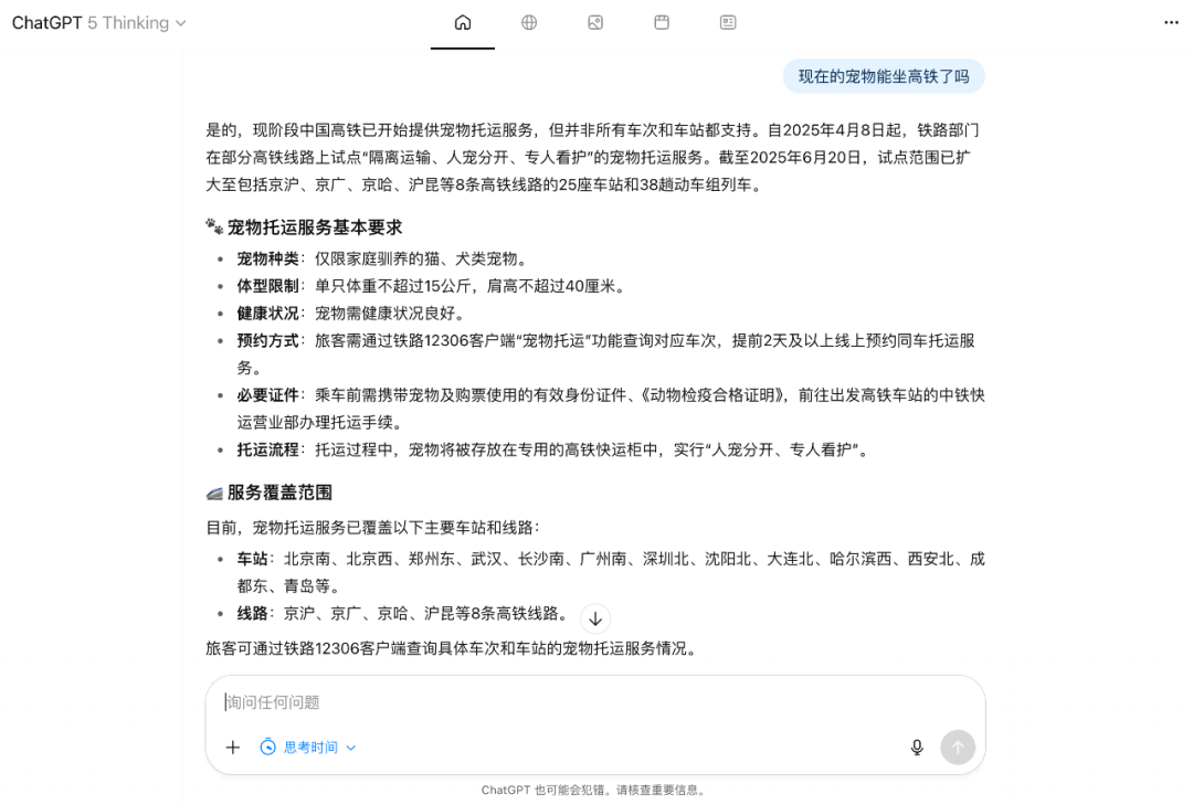 刚刚，OpenAI首个AI浏览器发布！不像Chrome，但想改变你上网的方式｜附实测