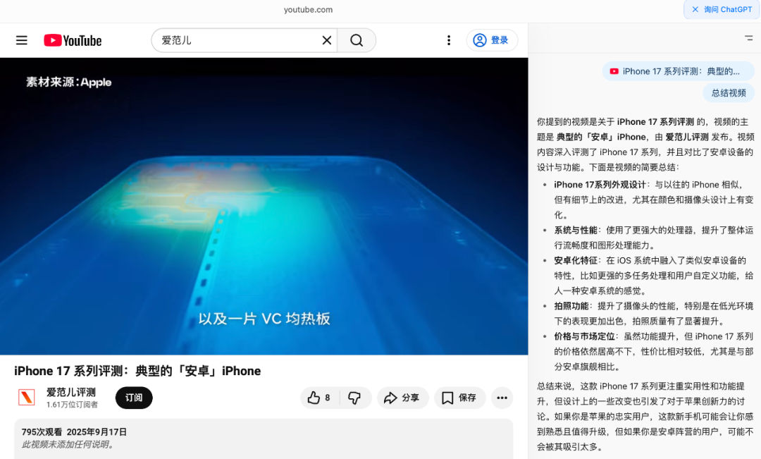刚刚，OpenAI首个AI浏览器发布！不像Chrome，但想改变你上网的方式｜附实测