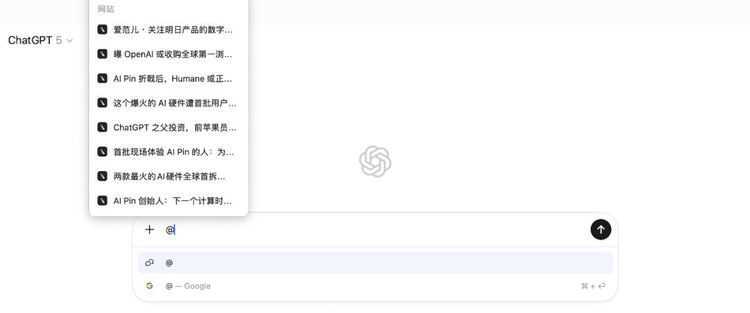刚刚，OpenAI首个AI浏览器发布！不像Chrome，但想改变你上网的方式｜附实测