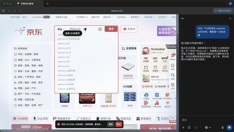 OpenAI 推出浏览器：“让位吧，Chrome”