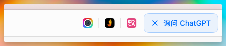 OpenAI的Atlas，全网都没有提到的产品细节在这