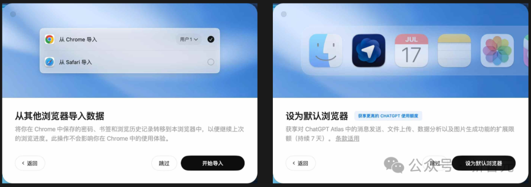 热闹了！OpenAI 前脚发完 ChatGPT 浏览器，Anthropic 随后推出 Claude 桌面端