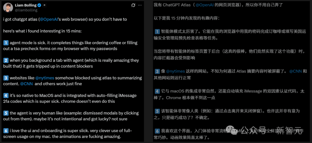 热闹了！OpenAI 前脚发完 ChatGPT 浏览器，Anthropic 随后推出 Claude 桌面端