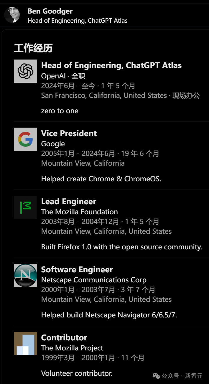 热闹了！OpenAI 前脚发完 ChatGPT 浏览器，Anthropic 随后推出 Claude 桌面端