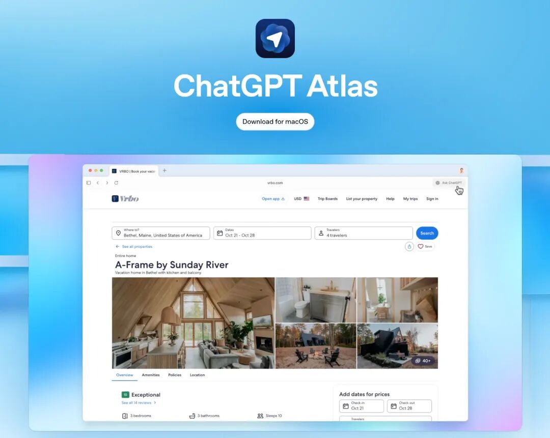体验完 OpenAI Atlas，才觉得 AI 浏览器革新之路才刚开始