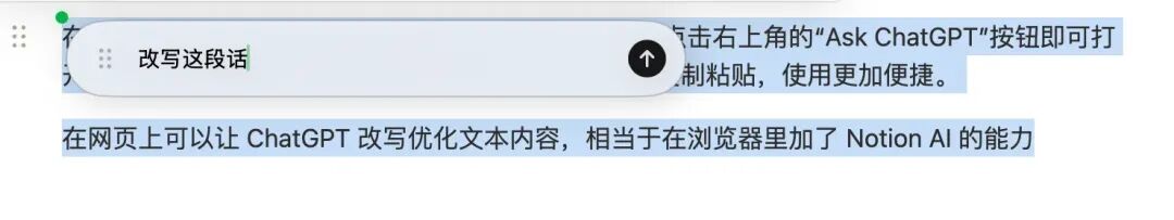 体验完 OpenAI Atlas，才觉得 AI 浏览器革新之路才刚开始
