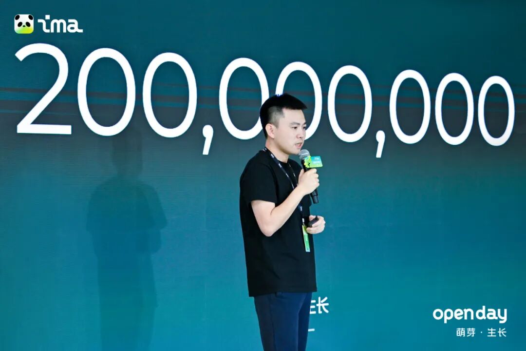 ima 2.0升级：任务模式上线，一键激活2亿知识文件