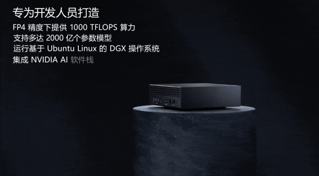 AI超算小魔盒，Dell Pro Max With GB10助你开箱即战！