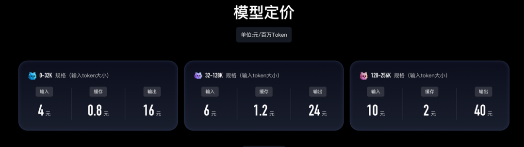 AI Coding 赛道，快手搅局