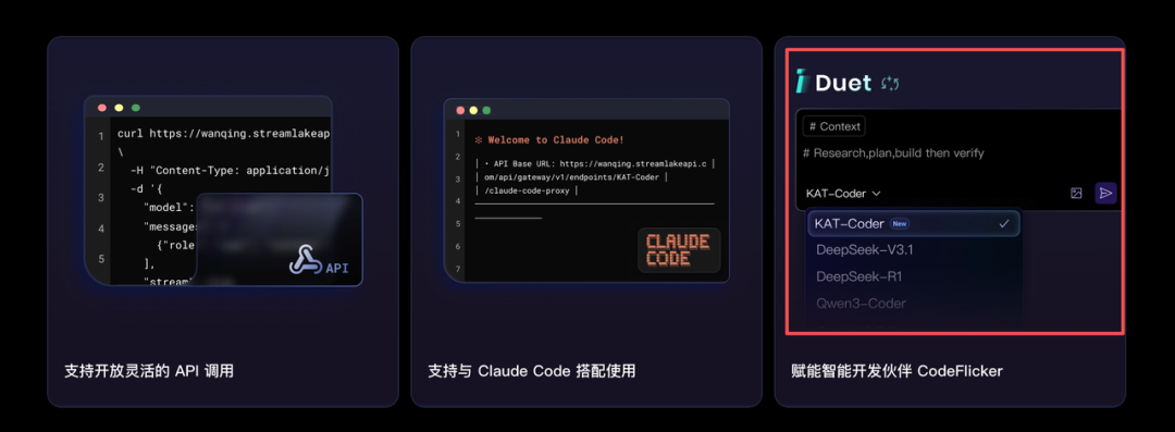 AI Coding 赛道，快手搅局
